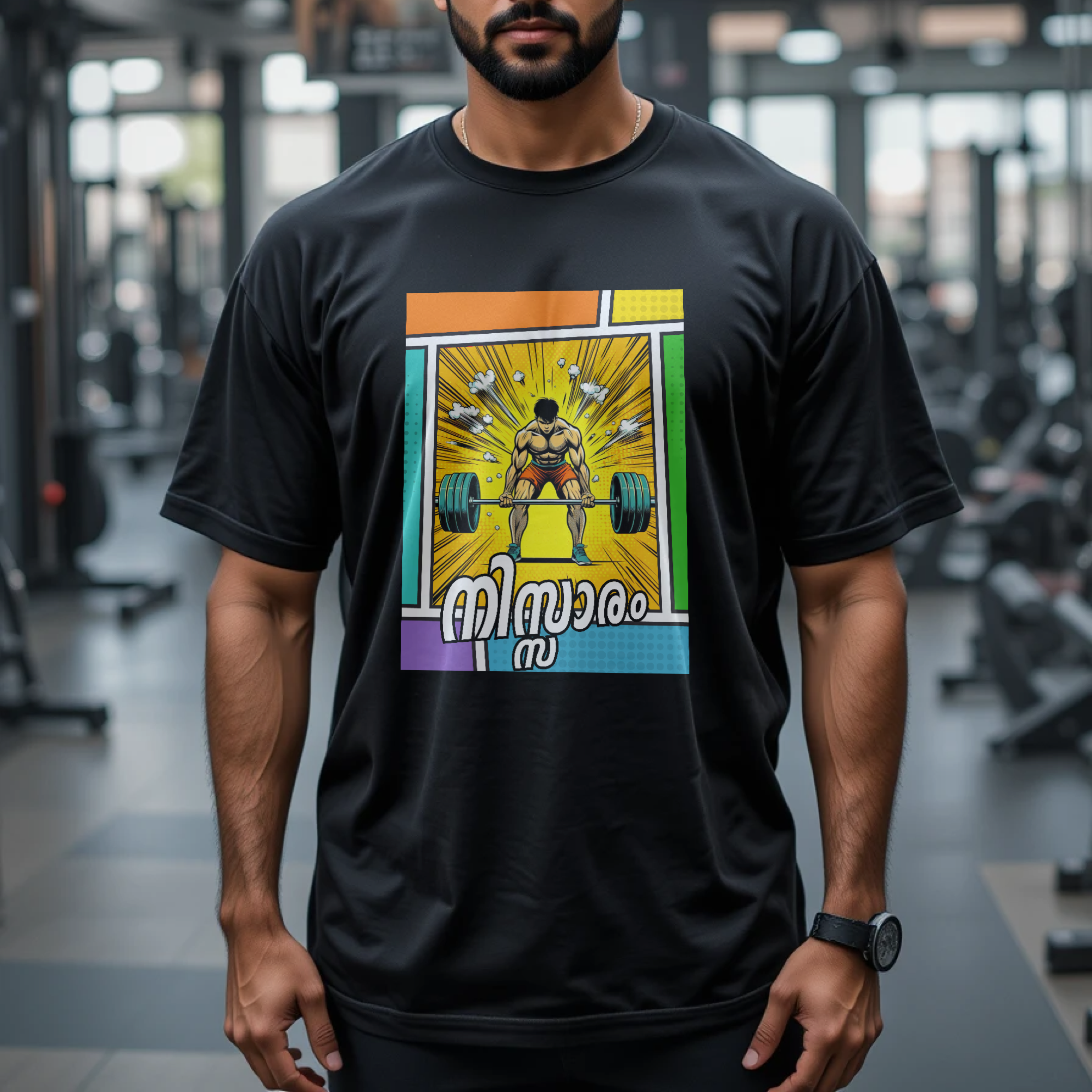 Nissaram! | Relaxed Fit Round Neck - Image 1