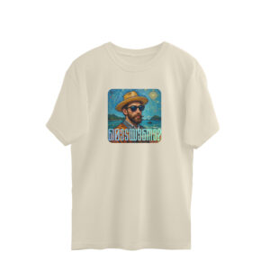 Modayana? | Unisex Relaxed Fit Round Neck Oversized Tee - Image 5