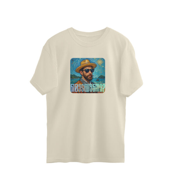 Modayana? | Unisex Relaxed Fit Round Neck Oversized Tee - Image 5