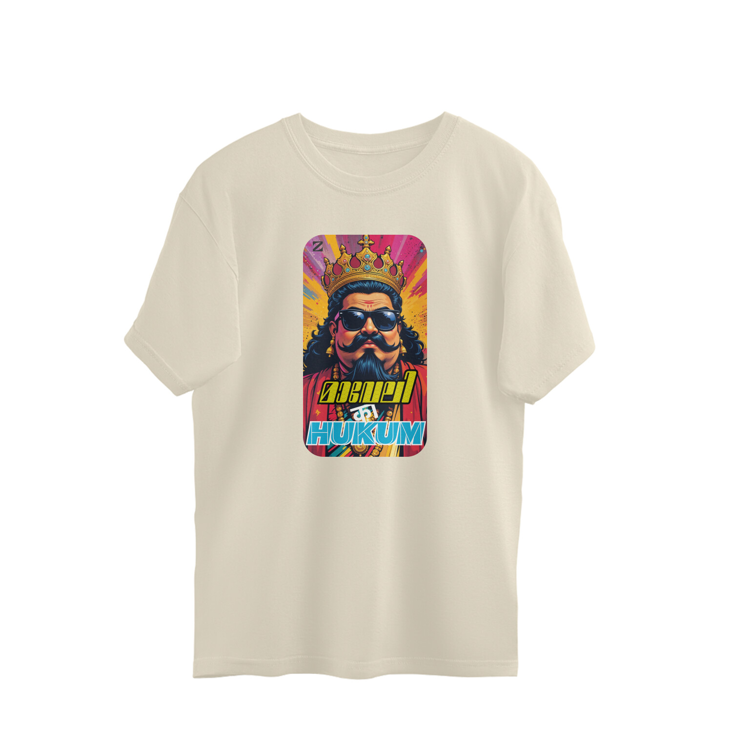 Maveli ka Hukum | Unisex Relaxed Fit Round Neck Tee - Image 1